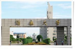 海南大学儋州校区发的是海南大学的毕业证和学