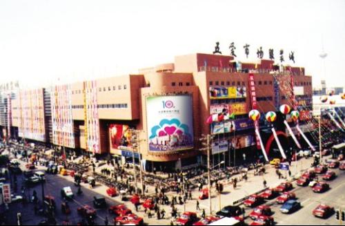 请问沈阳五爱街批发市场有没有批发各种小家电