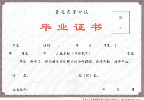 我上三本,北京科技大学天津学院,不知道这个学