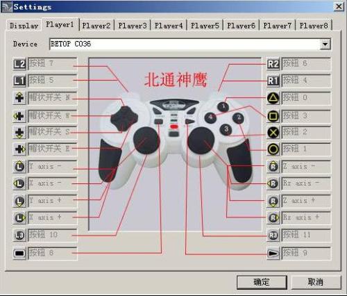 实况足球8中守门员开大脚后如何去争球?-实况