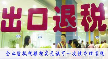 免抵退税不得免征和抵扣税额抵减额到底能不能