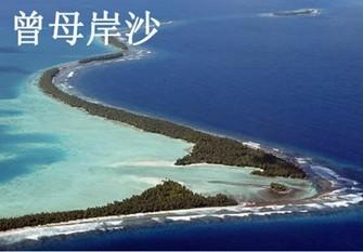 为什么南沙群岛的曾母暗沙不是我国夏季最炎热