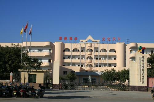 赣州厚德外国语学校高中部怎么样?