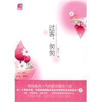 一个重生<em>小说女主嫡女</em>叫沈安若,男主叫萧湛,毁