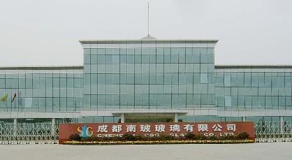 南玻集团成都南玻玻璃有限公司怎么样(工程玻