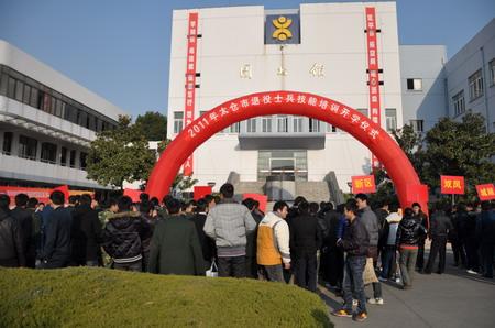 初等职业学校、职业高中、中等专业学校、技工