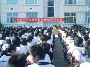 山东省青岛即墨市七级镇有多少个村