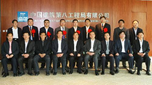 中建八局海外事业部