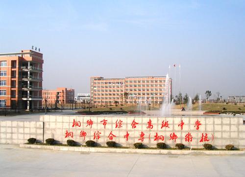 卫校中专生能考什么大学-卫校中专生考大学要