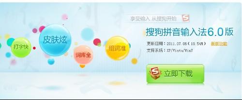 为什么我搜狗打字显示不出打的字和拼音-为什