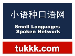 STRAW的法语,荷兰语,德语,波兰语,葡萄牙语,西