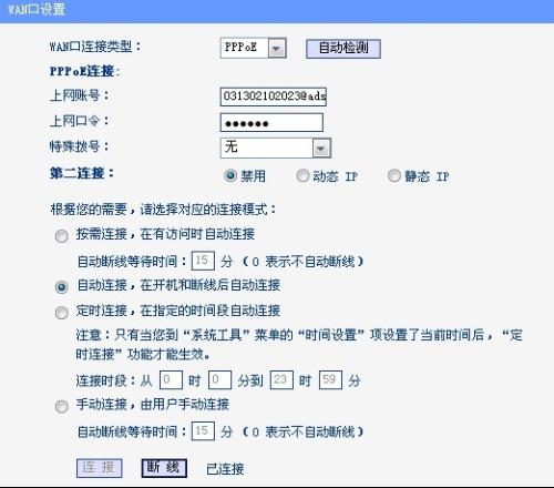 默认网关与ip地址不在同一网段,路由器怎么设