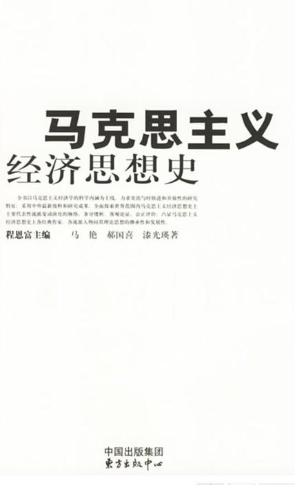 第一次世界大战对主要资本主义国家有什么影响