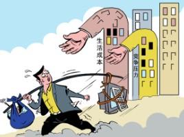 生活在大城市的优点和缺点-在大城市生活有什