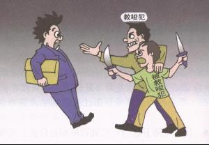 何种犯罪只能由单位构成犯罪主体-哪些罪名单