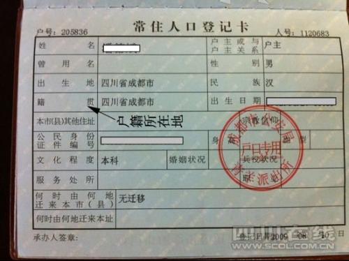 刚毕业,想把党组织关系转回户口所在地。-今年