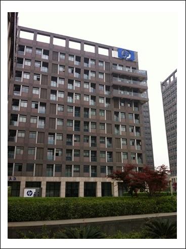 上海惠普大连分公司用日语怎么说?-大连戴尔,