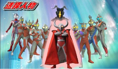 梦比优斯奥特曼第50集第10分20秒左右的那个