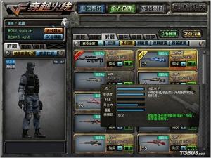 cf体验服8.0加速外g-谁给个CF体验服8.0的加速