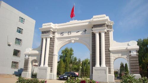 朔州市怀仁县有哪些高中-山西朔州怀仁中学排