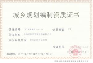 中南建筑设计院宁波分院是什么级别的?请帮忙