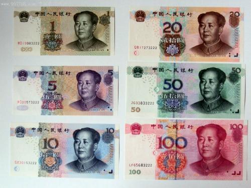 第五套人民币豹子号111值多少?-我有第五套人