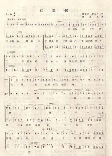 <em>男女合唱,歌词</em>里有:我就在你身边,是什么歌-歌