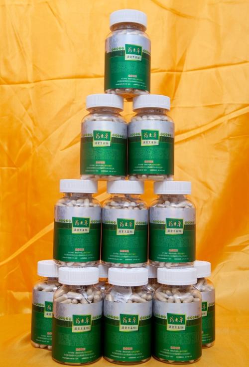 有朋友知道香港康普《药王草速食土姜粉胶囊》