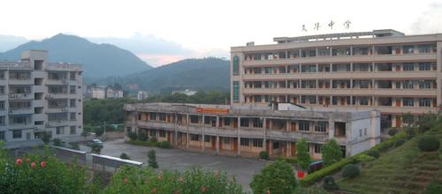 岑溪市文华中学-广西岑溪有几个高中?