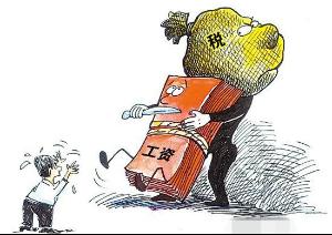 涉外人员个人所得税申报系统费用扣除如何修改