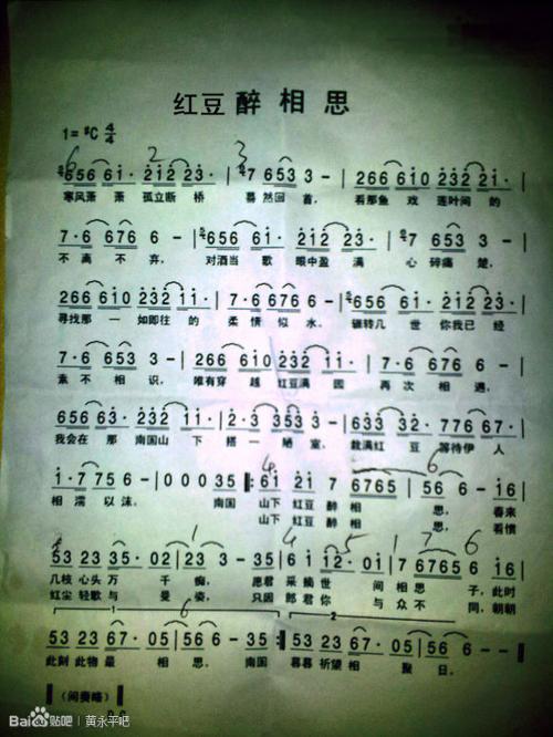 歌曲里有醉一回的歌词