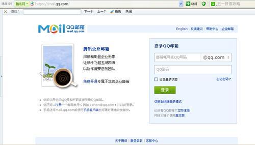 QQ邮箱怎么用imap4登录-IMAP4登录是啥意思