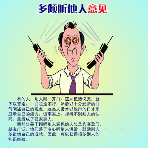 团队人员应该如何提高自身的团队意识,加强相