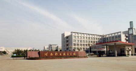 河南职业技术学院录取名单-河南职业技术学院