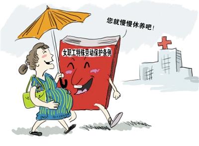 我在事业单位工作,试用期还未过就要休产假了