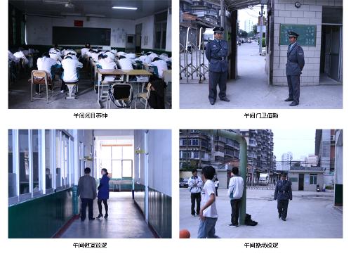 福州超德高级中学和福州金桥高级中学哪个比较