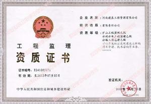 公路工程环保监理日志该怎么写?-公路工程上环