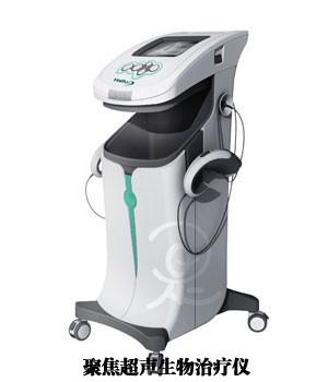 聚焦超声波治疗仪哪个厂家的好呀?-聚焦超声肿