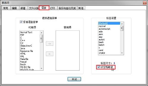 怎么样用Regex.Replace函数对字符串的某些字