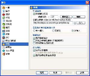 电驴搜黄的服务器-怎么用手机电驴搜黄