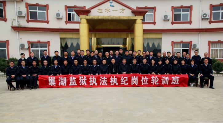 江苏省监狱狱警待遇-武汉那个监狱待遇最好啊