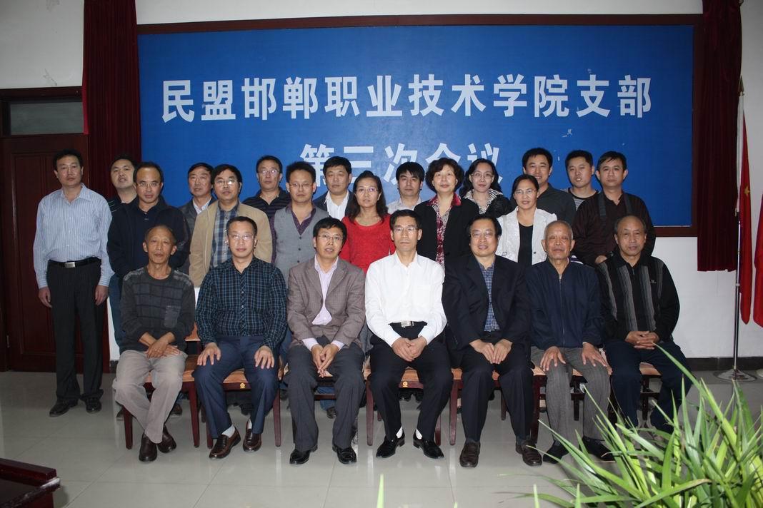 邯郸职业技术学院哪个专业比较好?-邯郸职业技