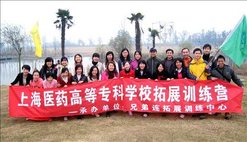 三校生要考上海医药高等专科学校的具体情况和