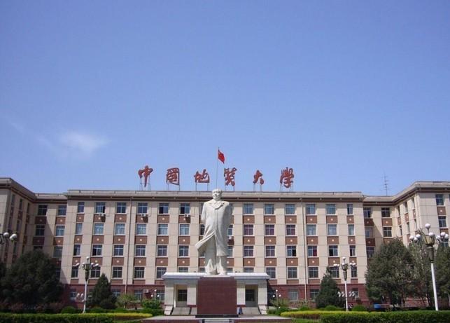 中国地质大学(北京)住宿条件怎么样?-中国地质