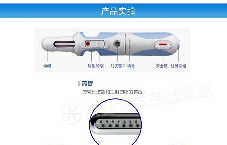 胰岛素笔,无针注射器,胰岛素泵哪个好?-最经济