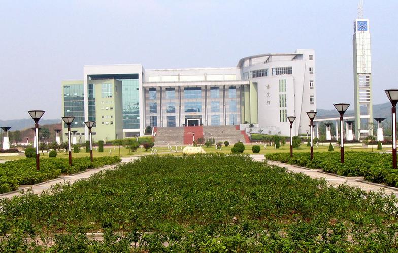 重庆文理学院艺术类在哪个校区?-重庆文理学院
