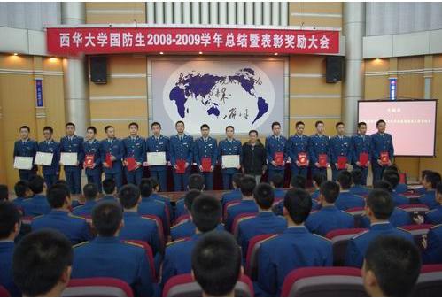 四川理工学院,成都信息工程学院,西华大学,西南