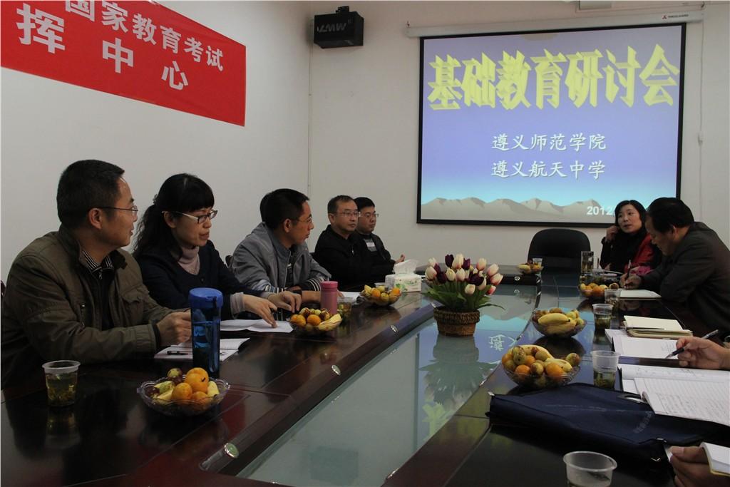 贵州遵义市航天中学2013年还对外招生么,上线