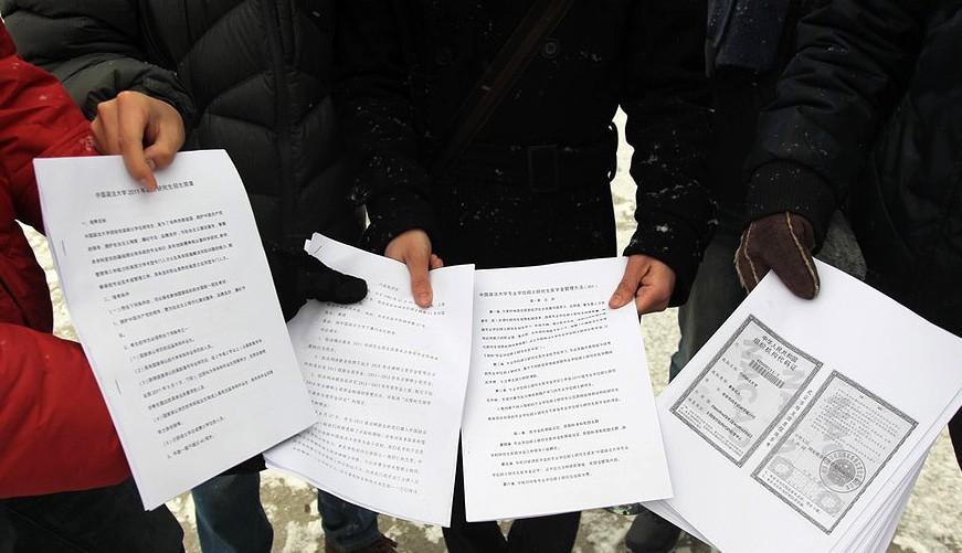 中国政法大学在职法律硕士值得报读么-中国政