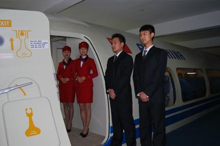 中国民航大学的安全工程研究生,航空安全管理